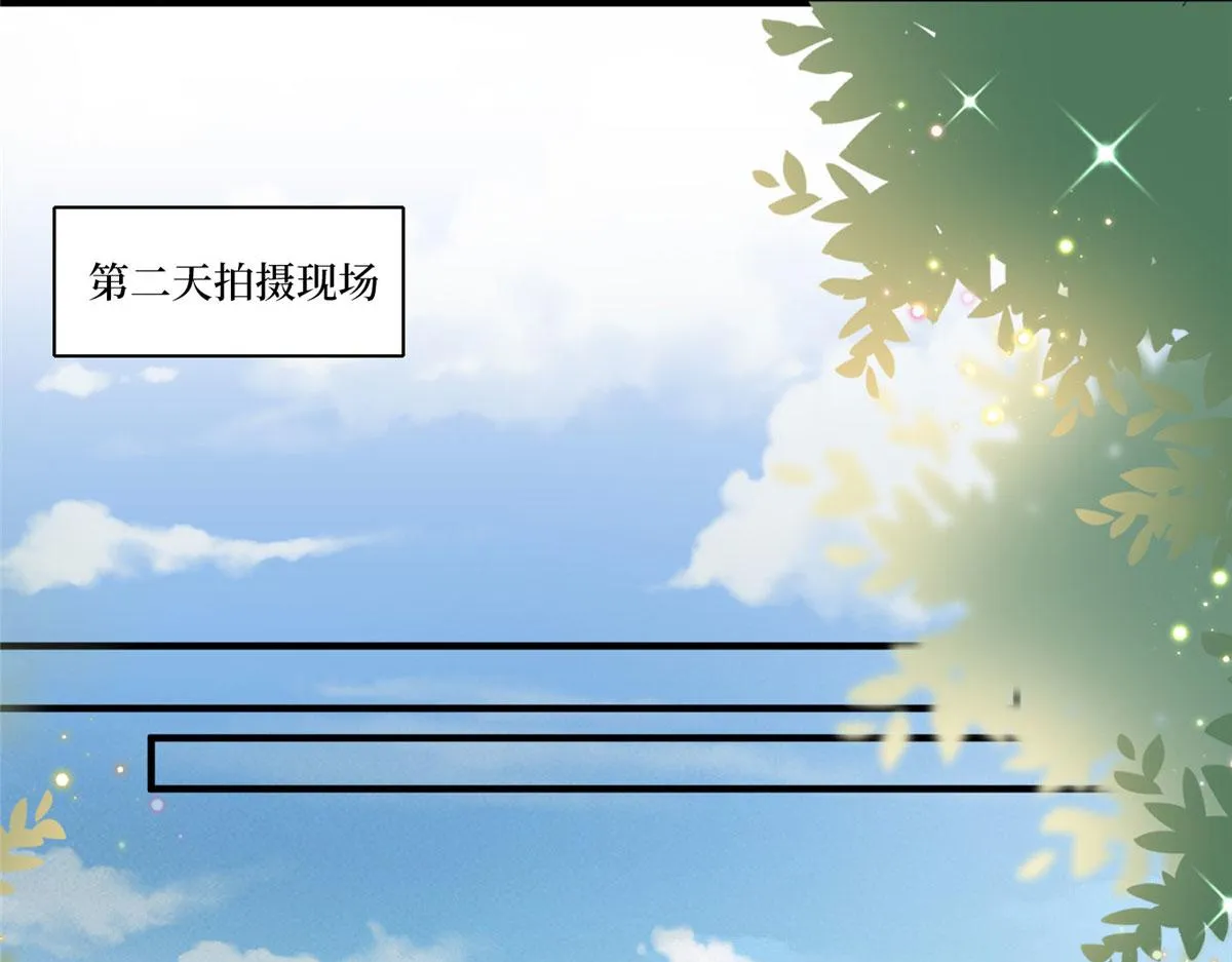 第264话 将计就计 第53页