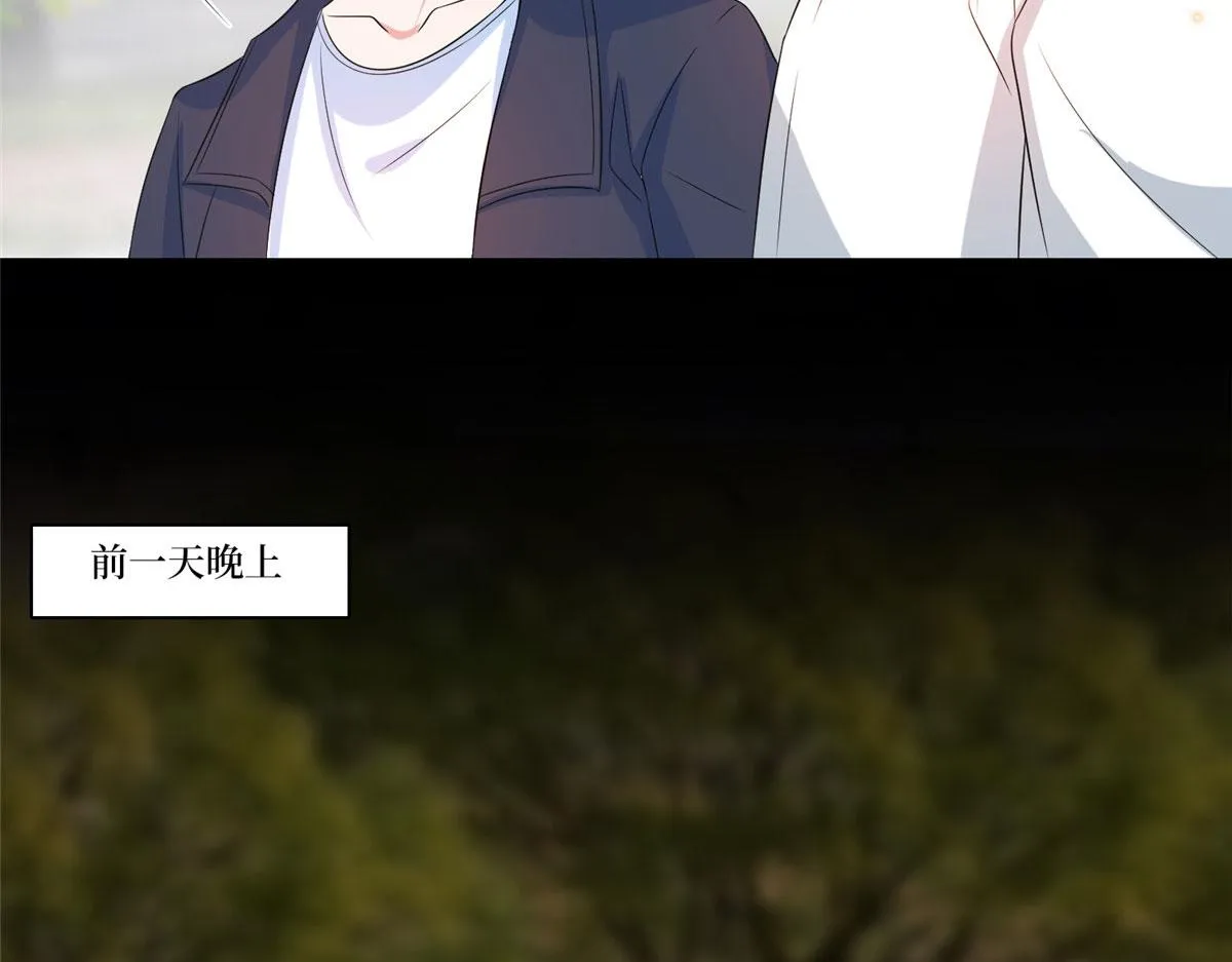 第264话 将计就计 第62页