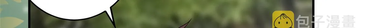 第264话 将计就计 第70页