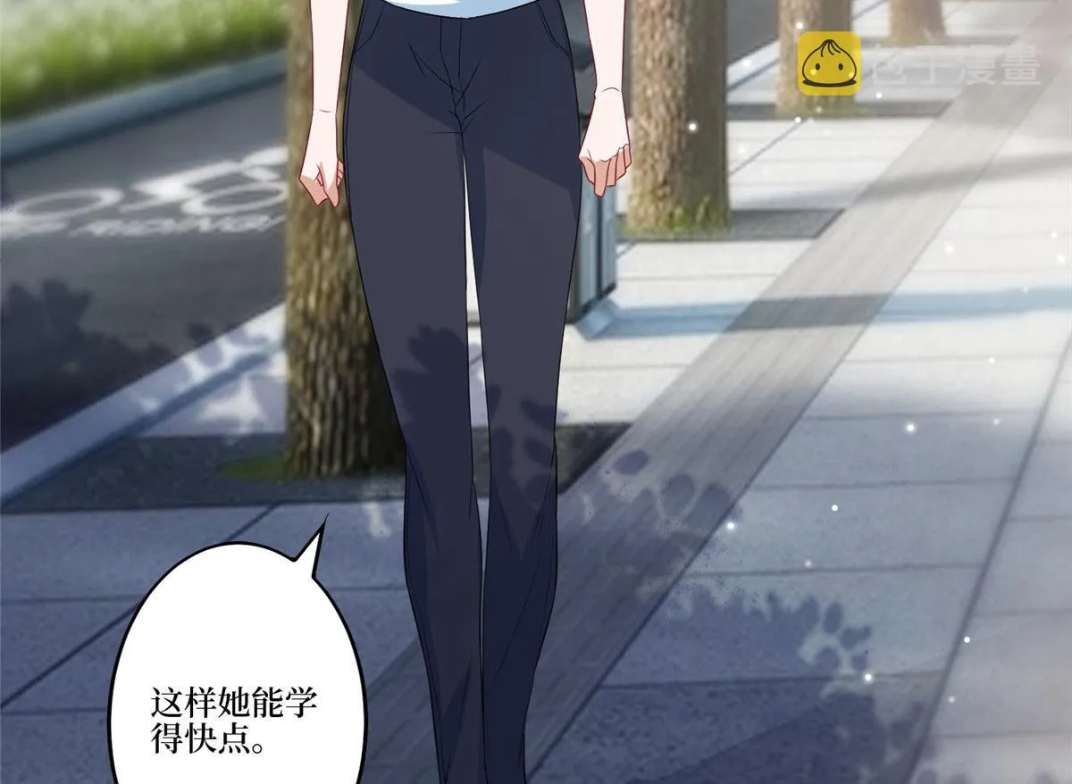 第264话 将计就计 第78页