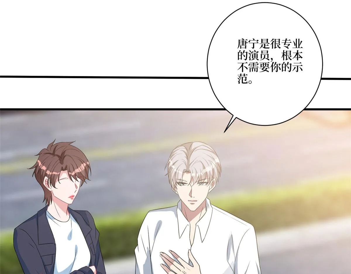 第264话 将计就计 第83页