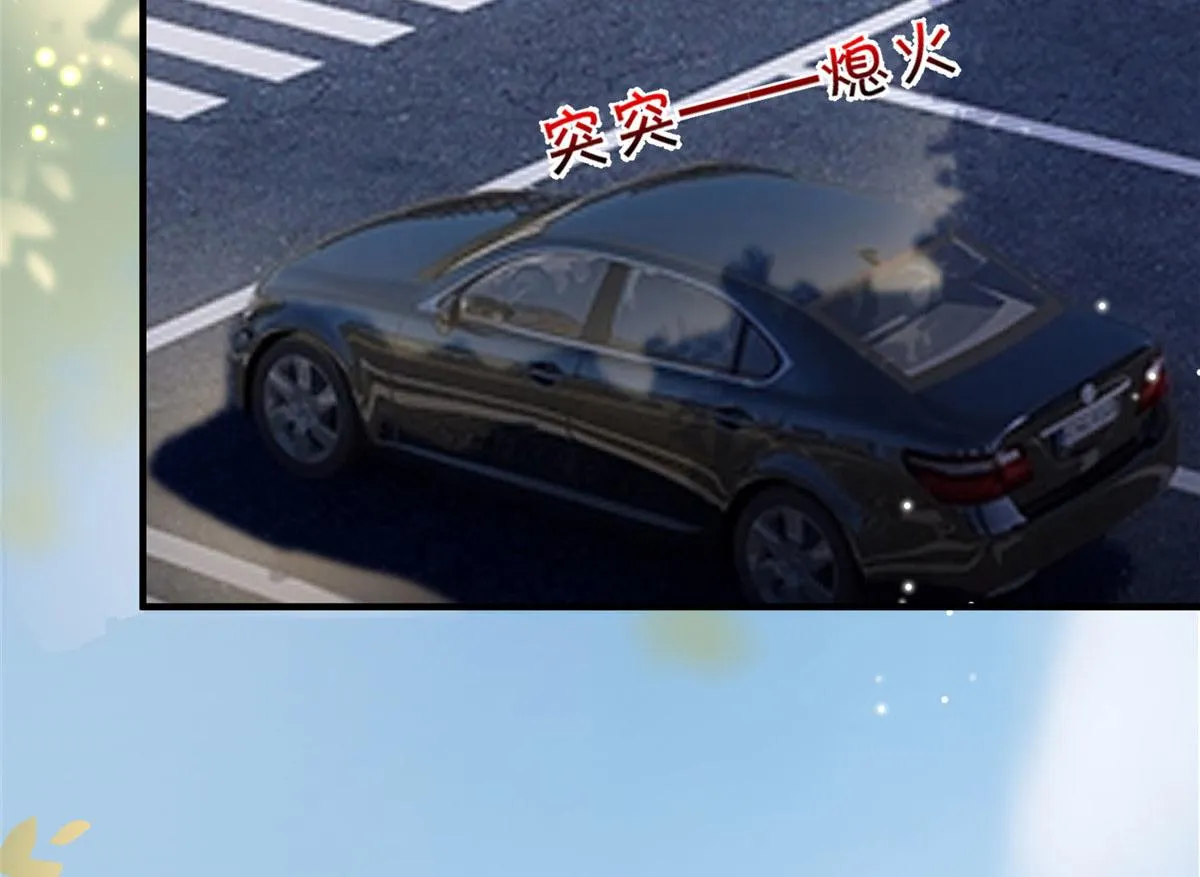 第264话 将计就计 第92页