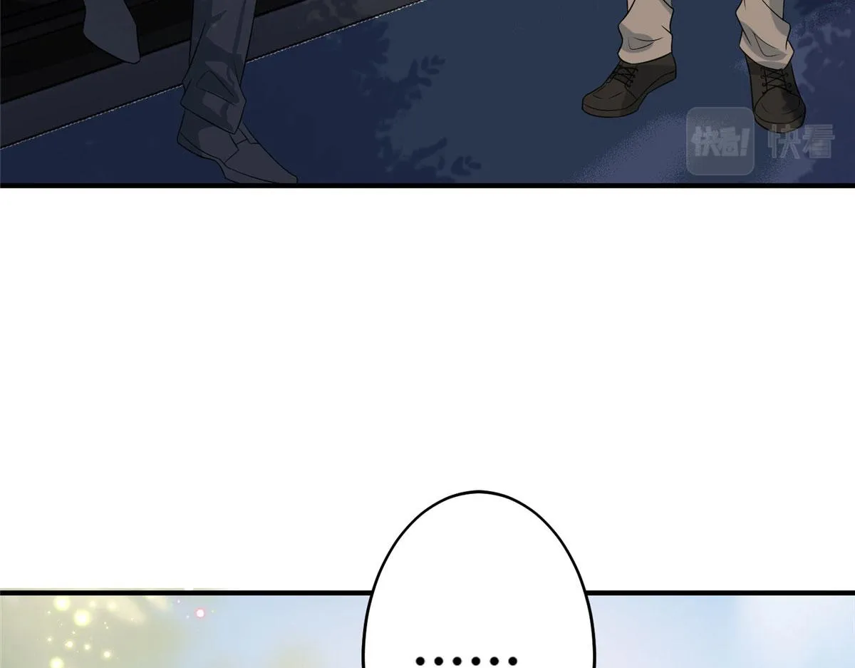 第264话 将计就计 第95页