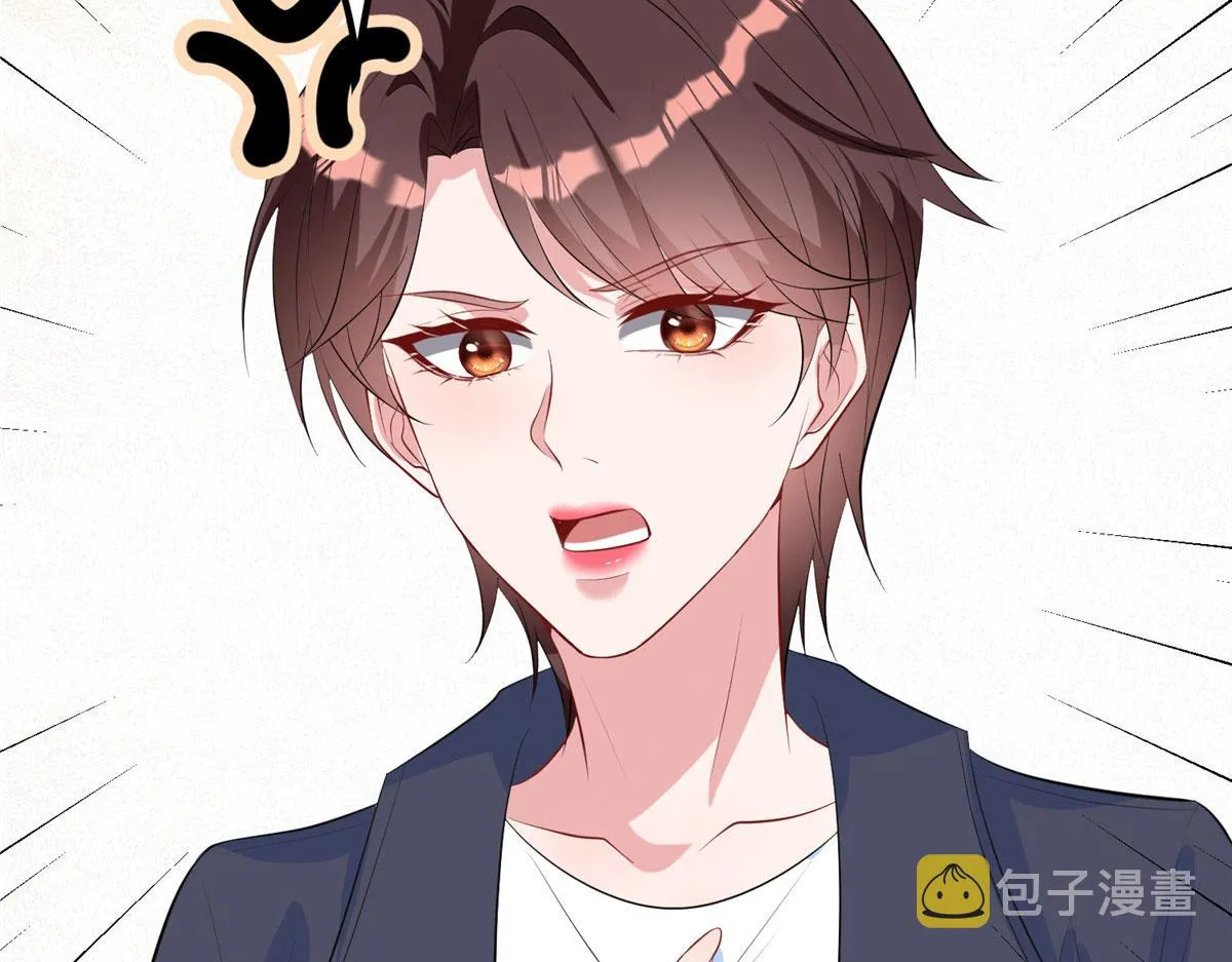 第264话 将计就计 第109页