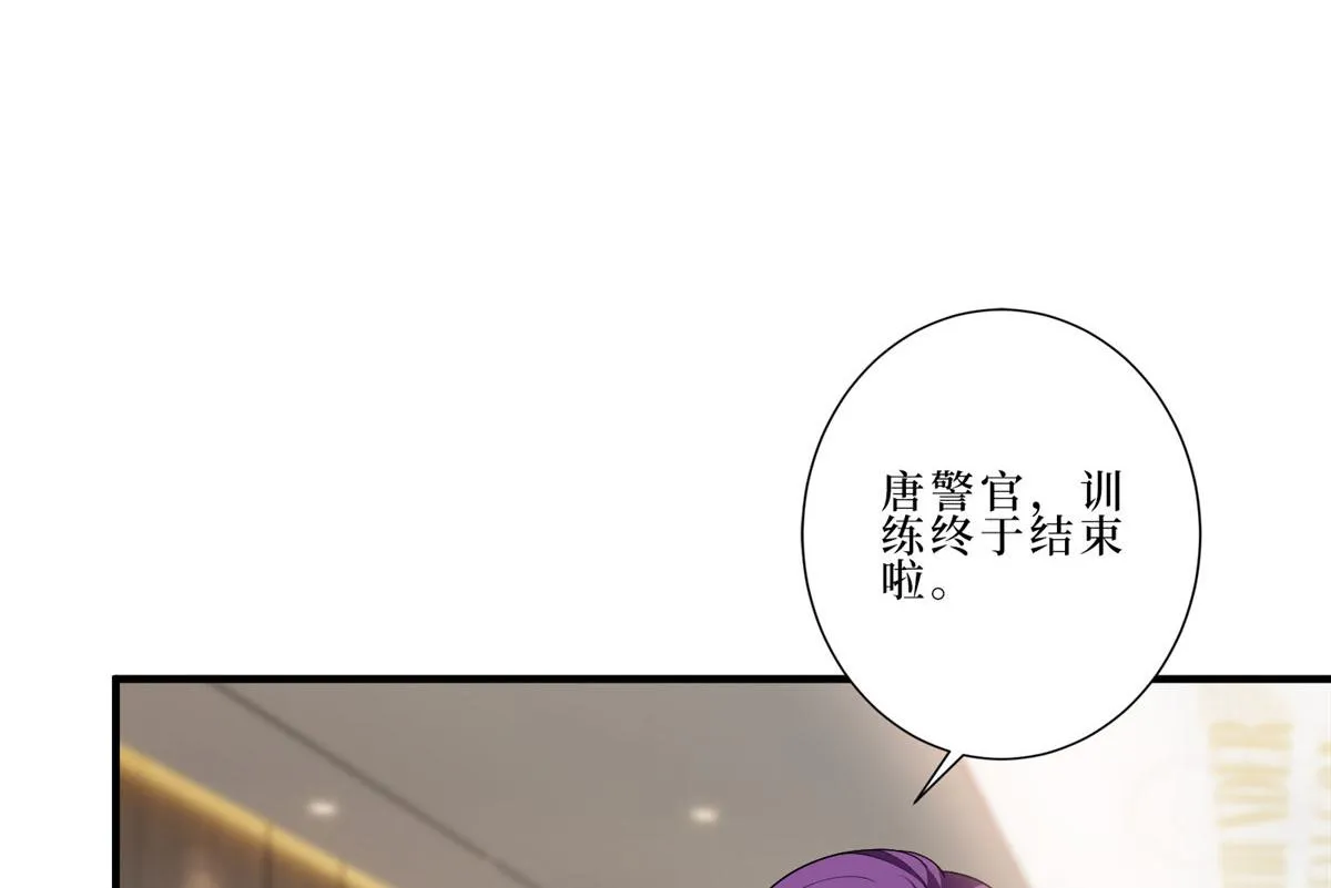 第261话 地下情人 第10页