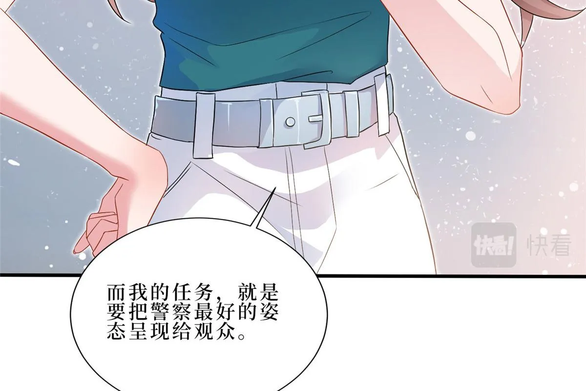 第261话 地下情人 第16页