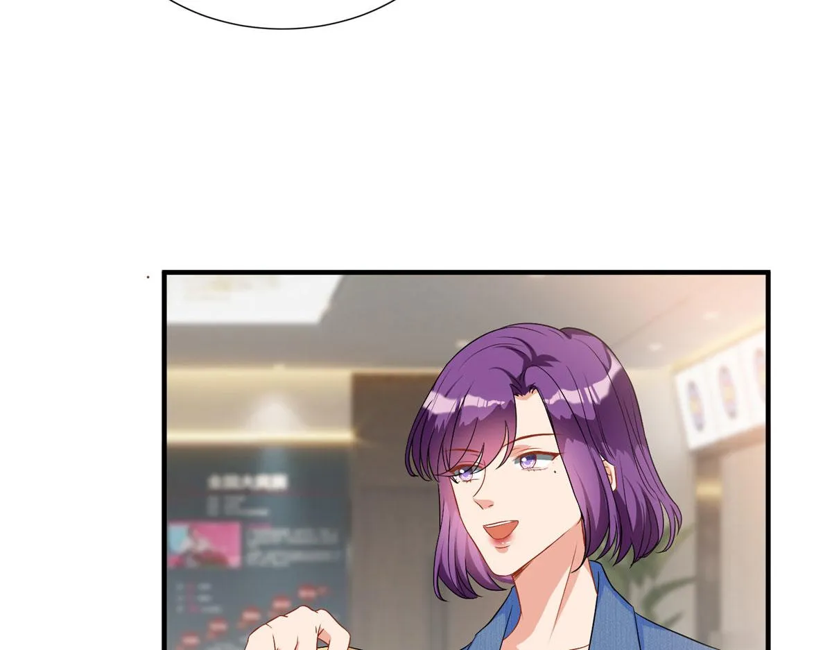 第261话 地下情人 第17页
