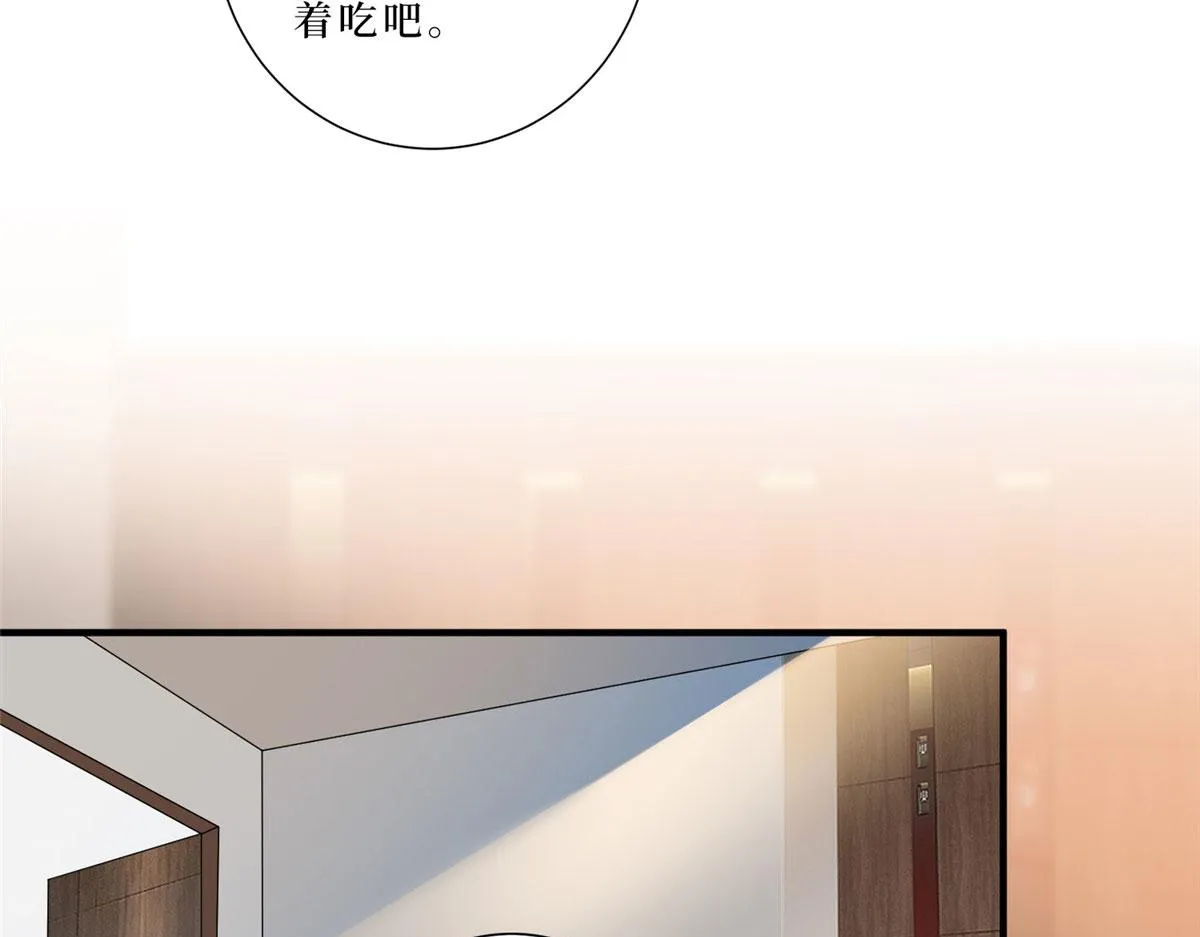 第261话 地下情人 第19页