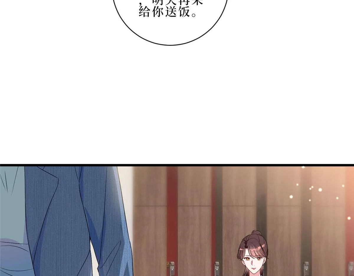 第261话 地下情人 第37页