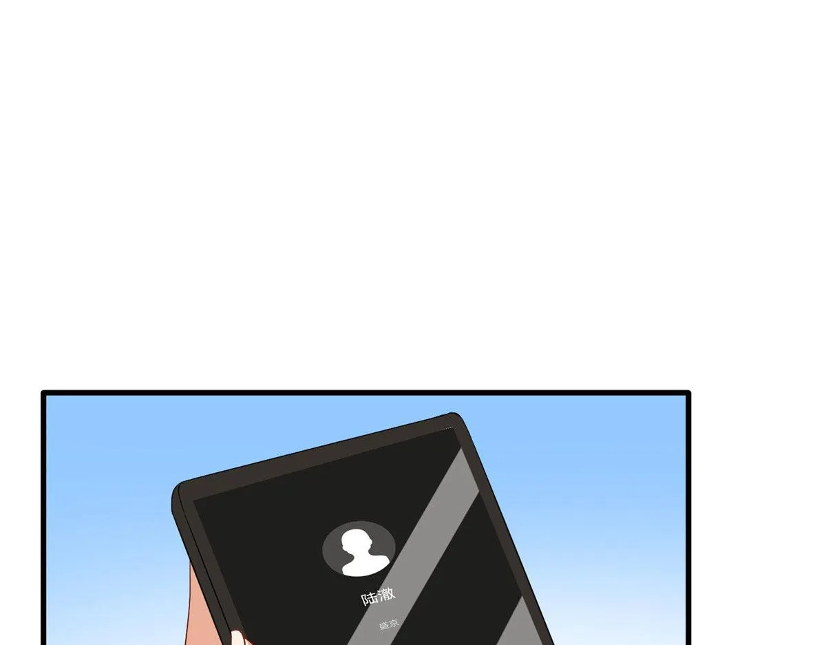 第261话 地下情人 第39页