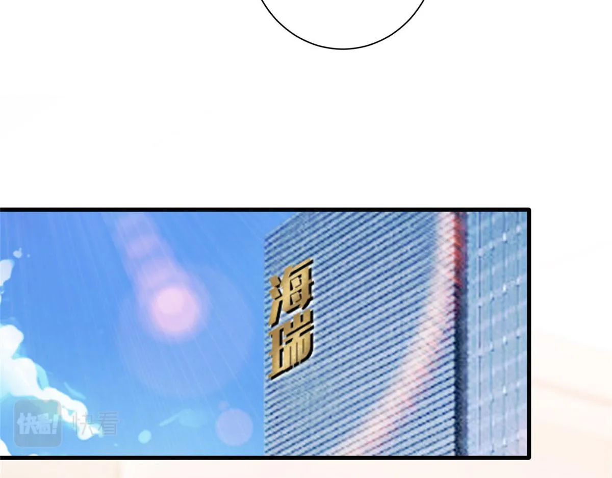 第261话 地下情人 第41页