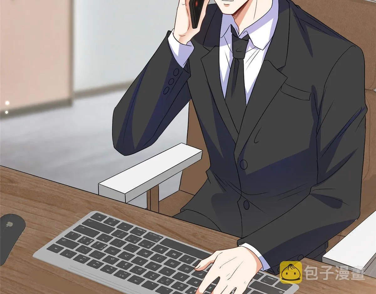 第261话 地下情人 第43页