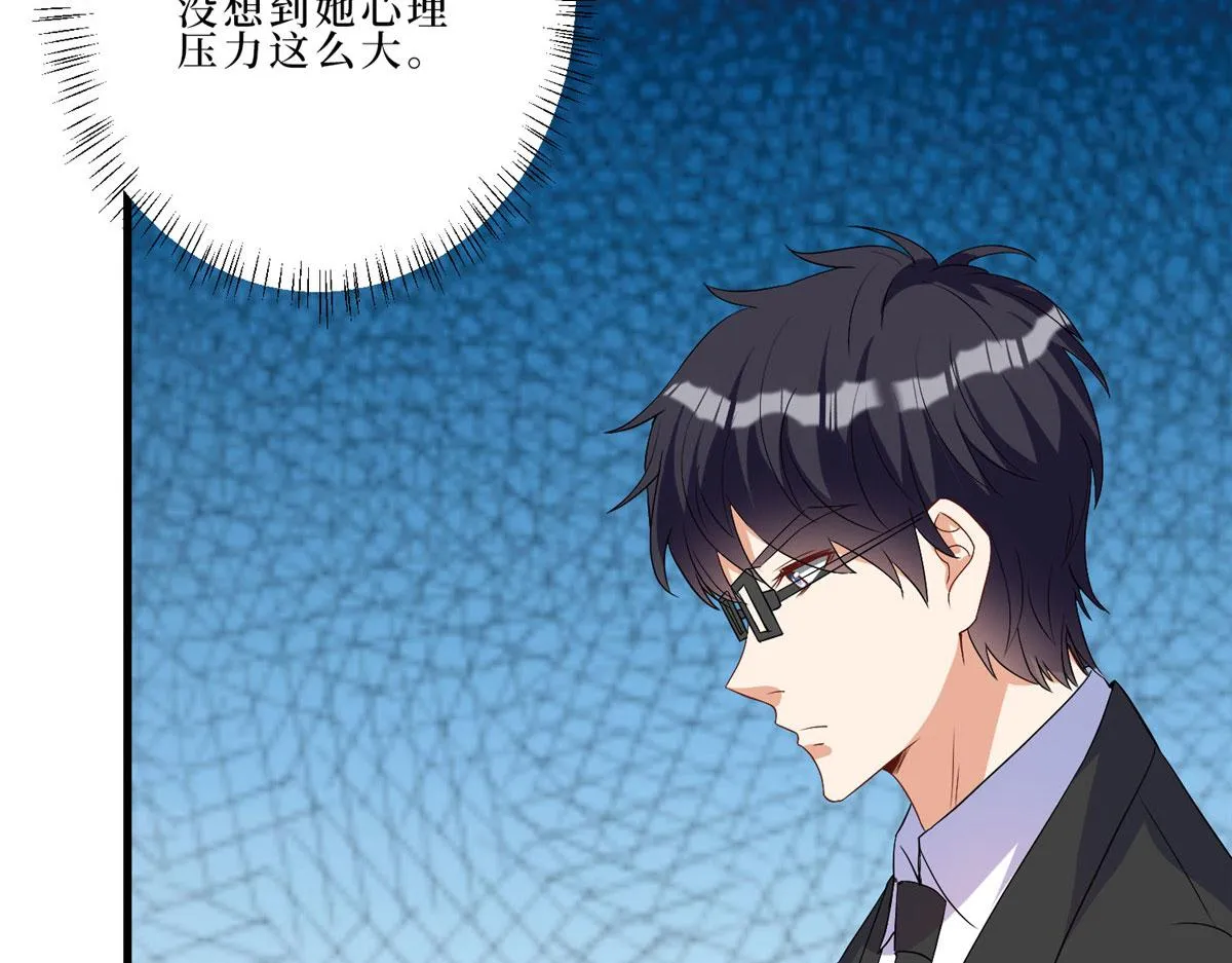 第261话 地下情人 第45页
