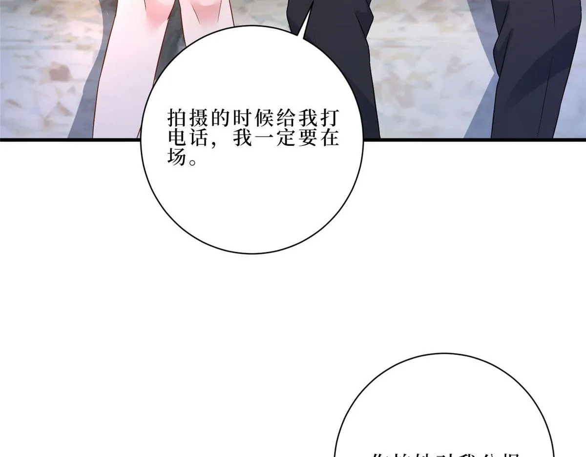 第261话 地下情人 第61页