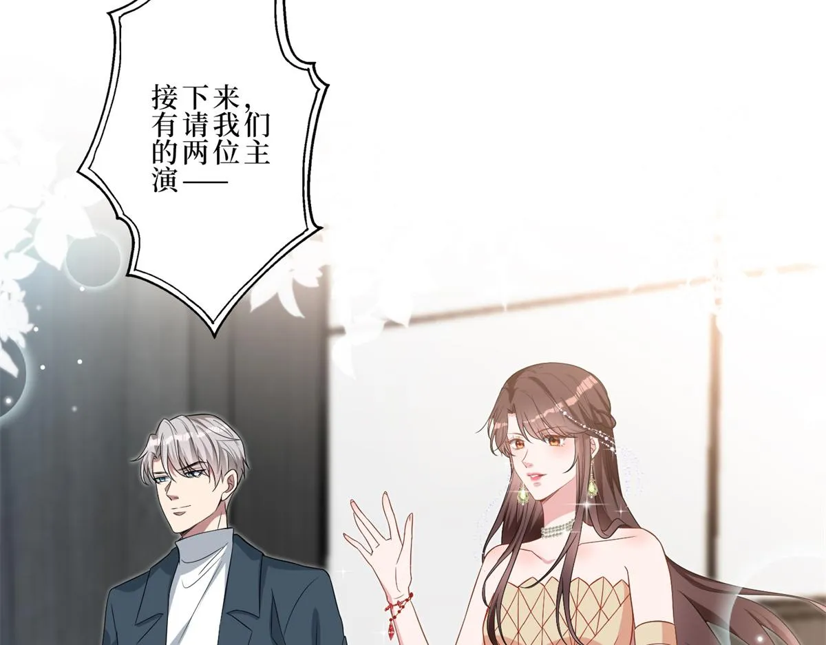 第262话 撞破奸情 第6页
