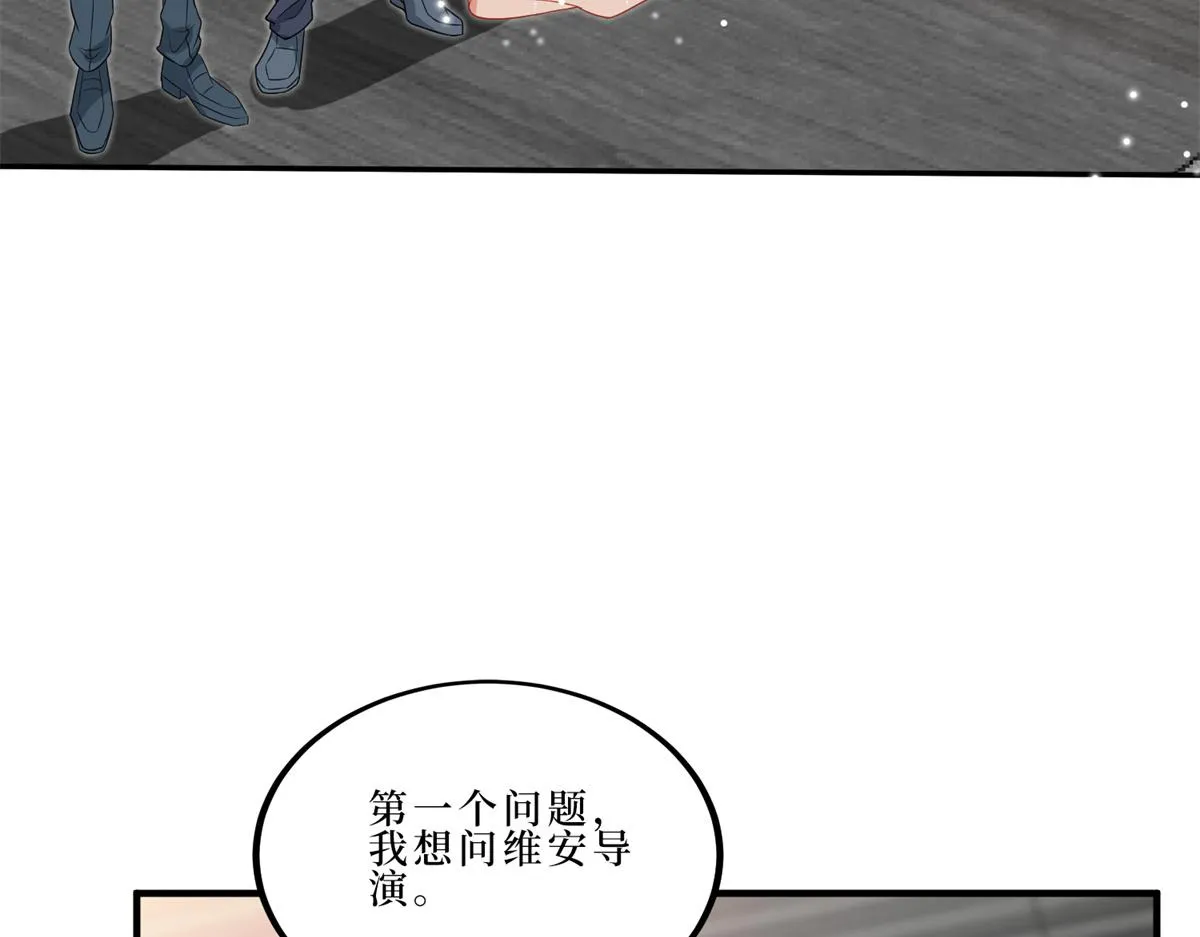 第262话 撞破奸情 第21页