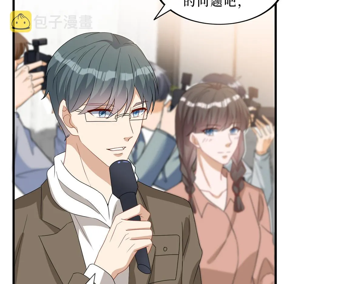 第262话 撞破奸情 第37页