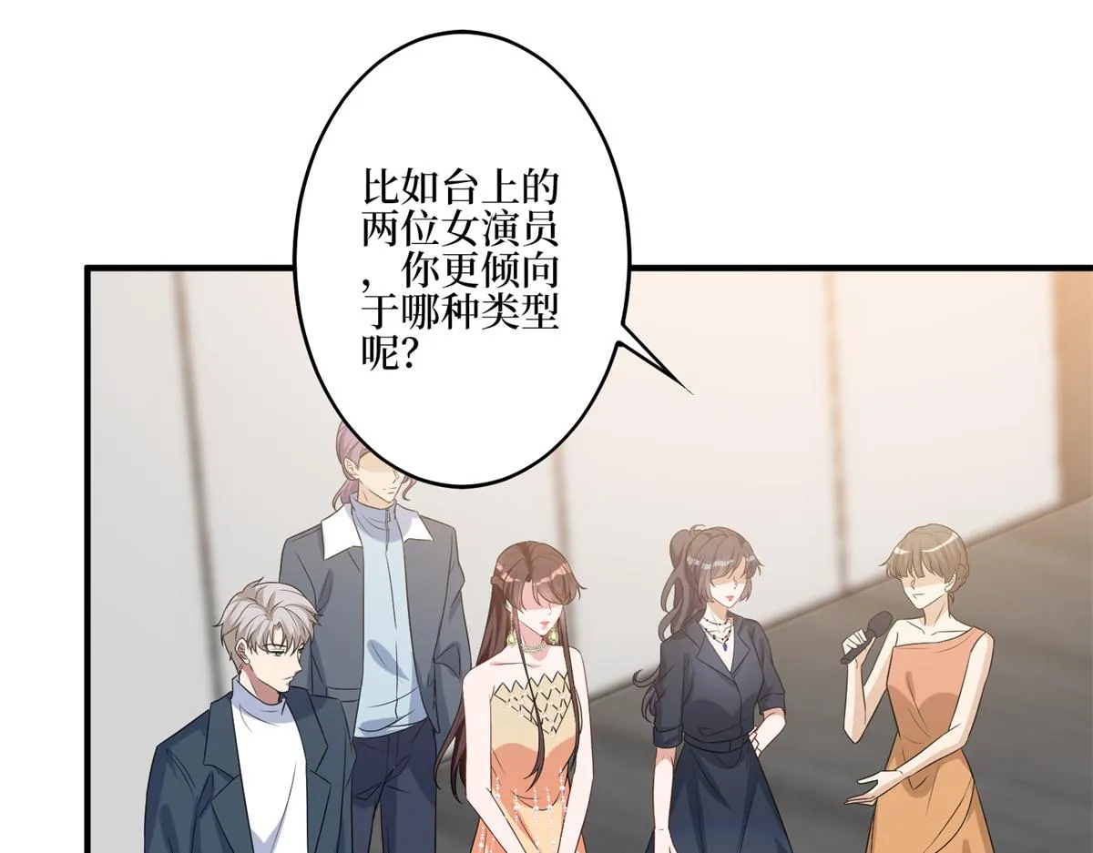 第262话 撞破奸情 第40页