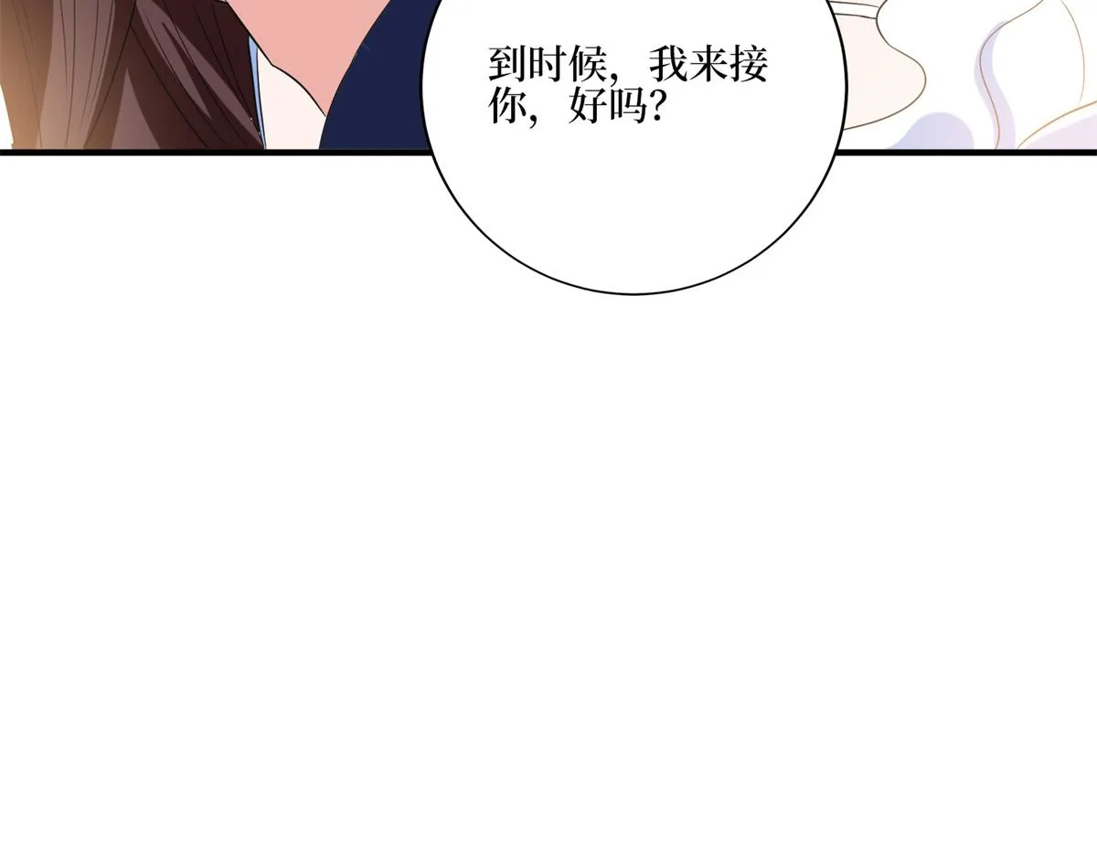 第262话 撞破奸情 第64页