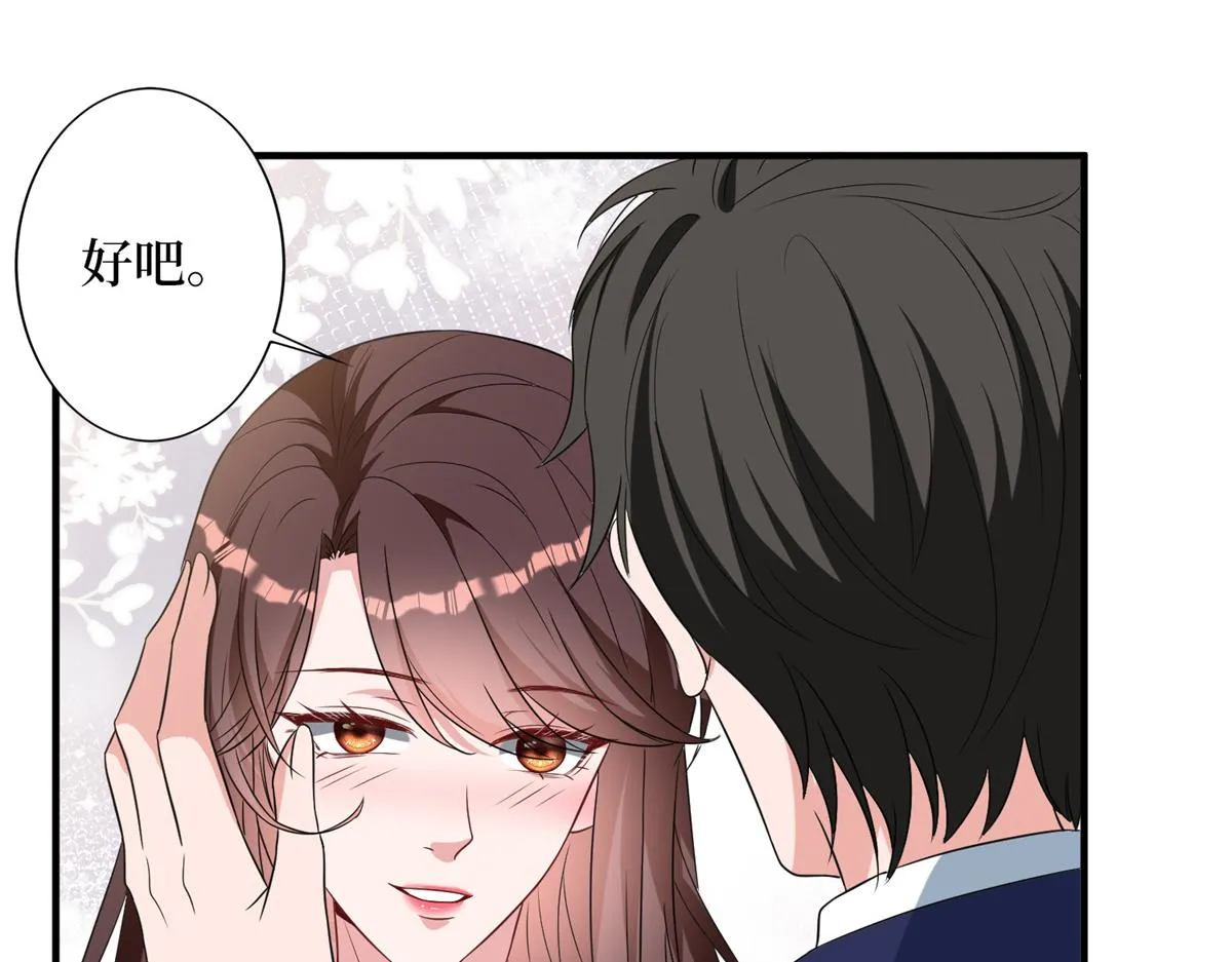 第262话 撞破奸情 第65页