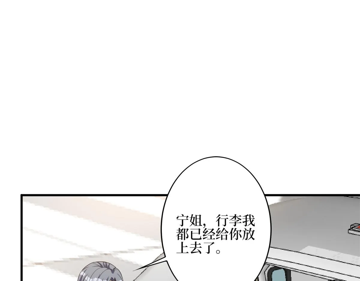 第262话 撞破奸情 第68页