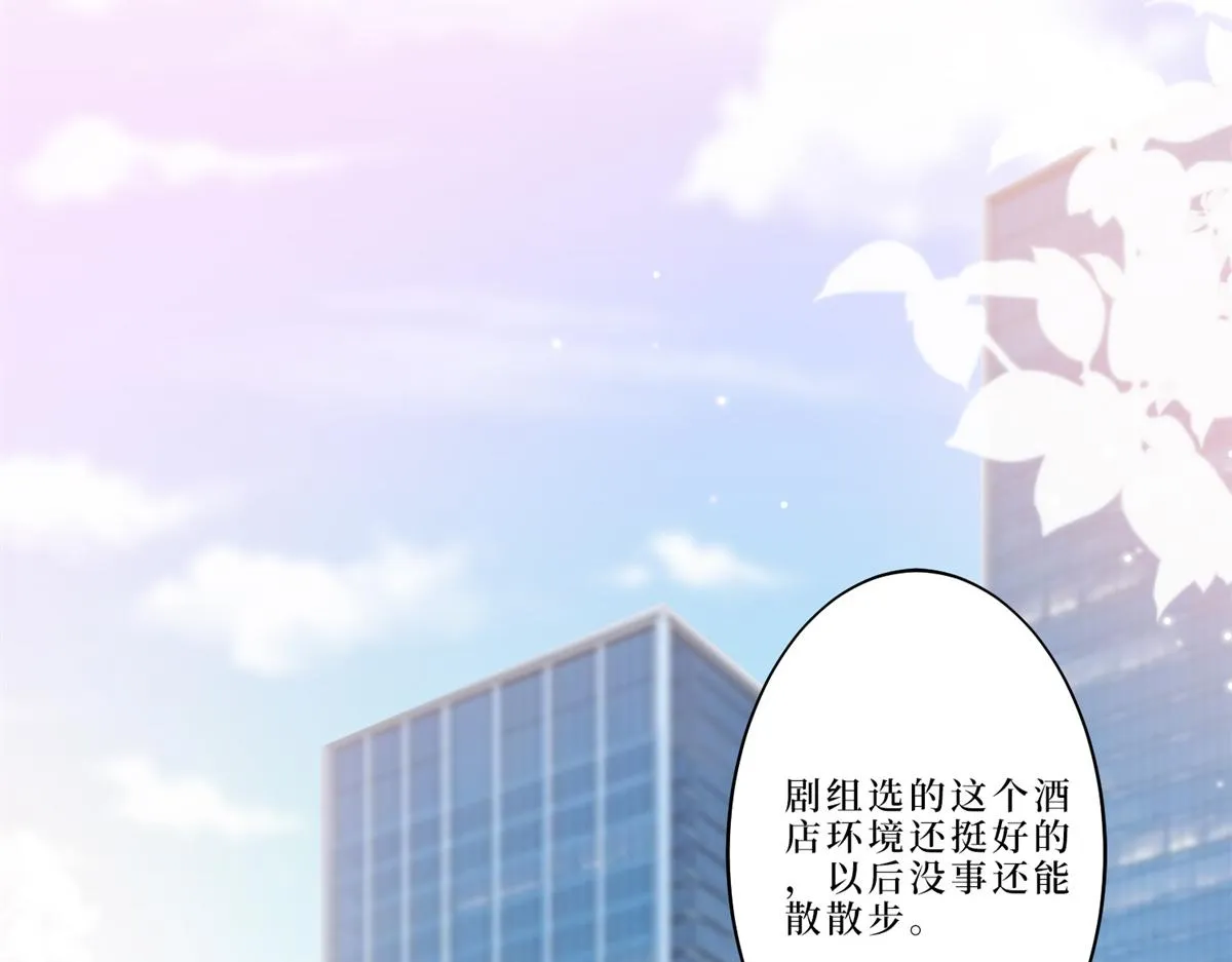 第262话 撞破奸情 第76页