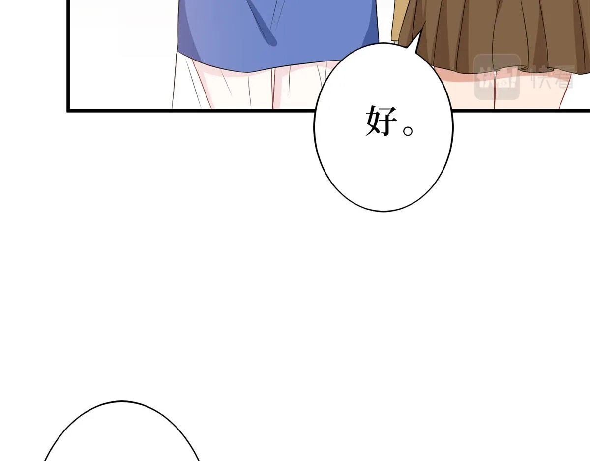第262话 撞破奸情 第86页