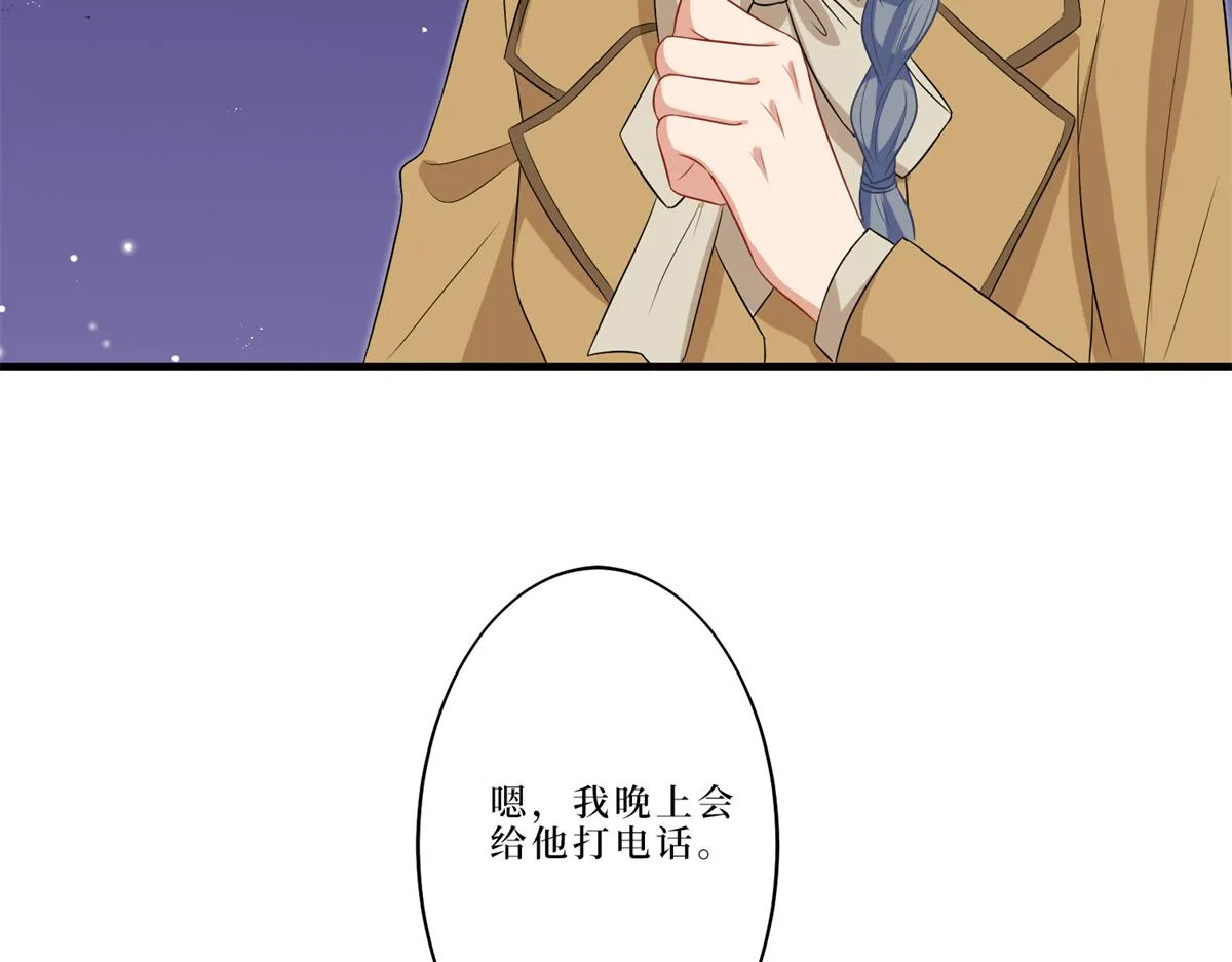 第262话 撞破奸情 第89页