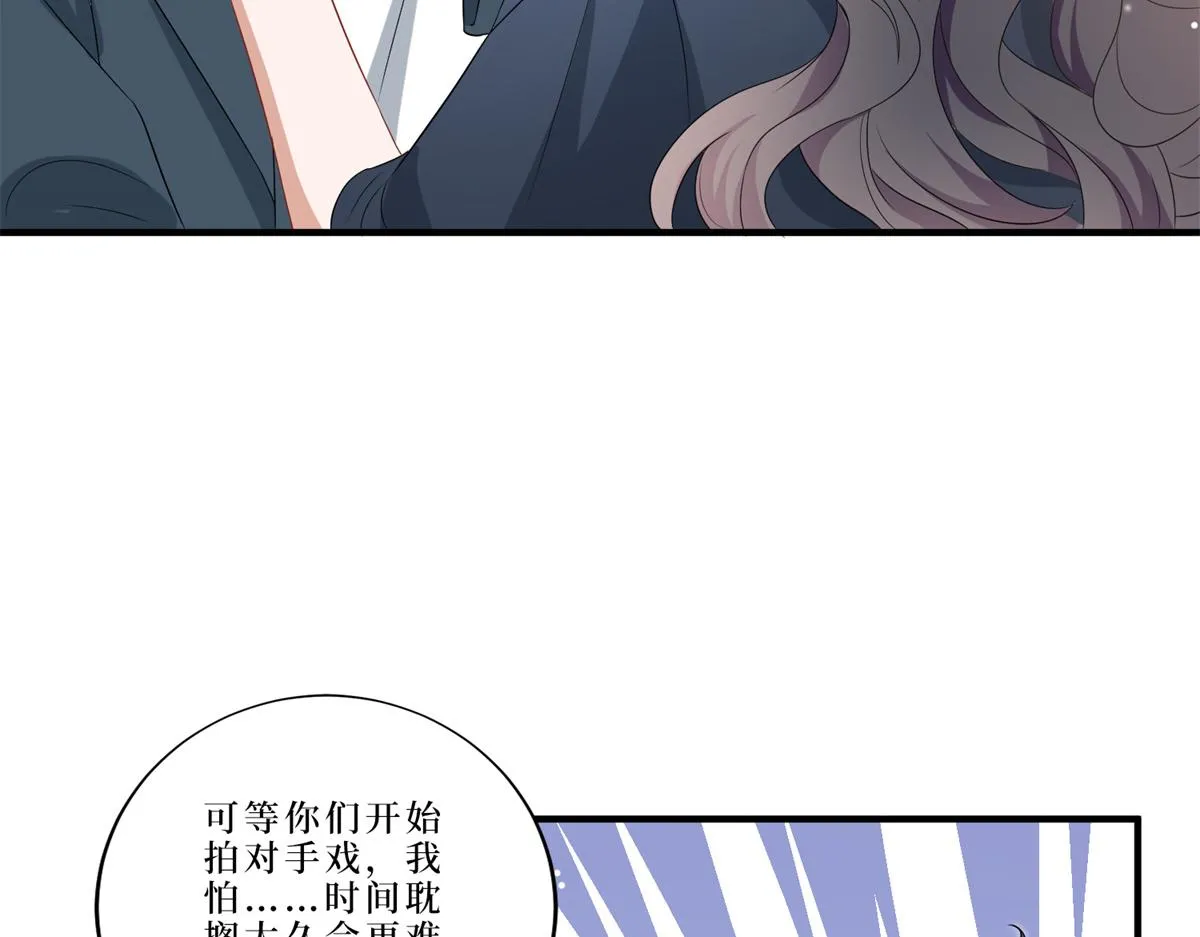 第262话 撞破奸情 第100页