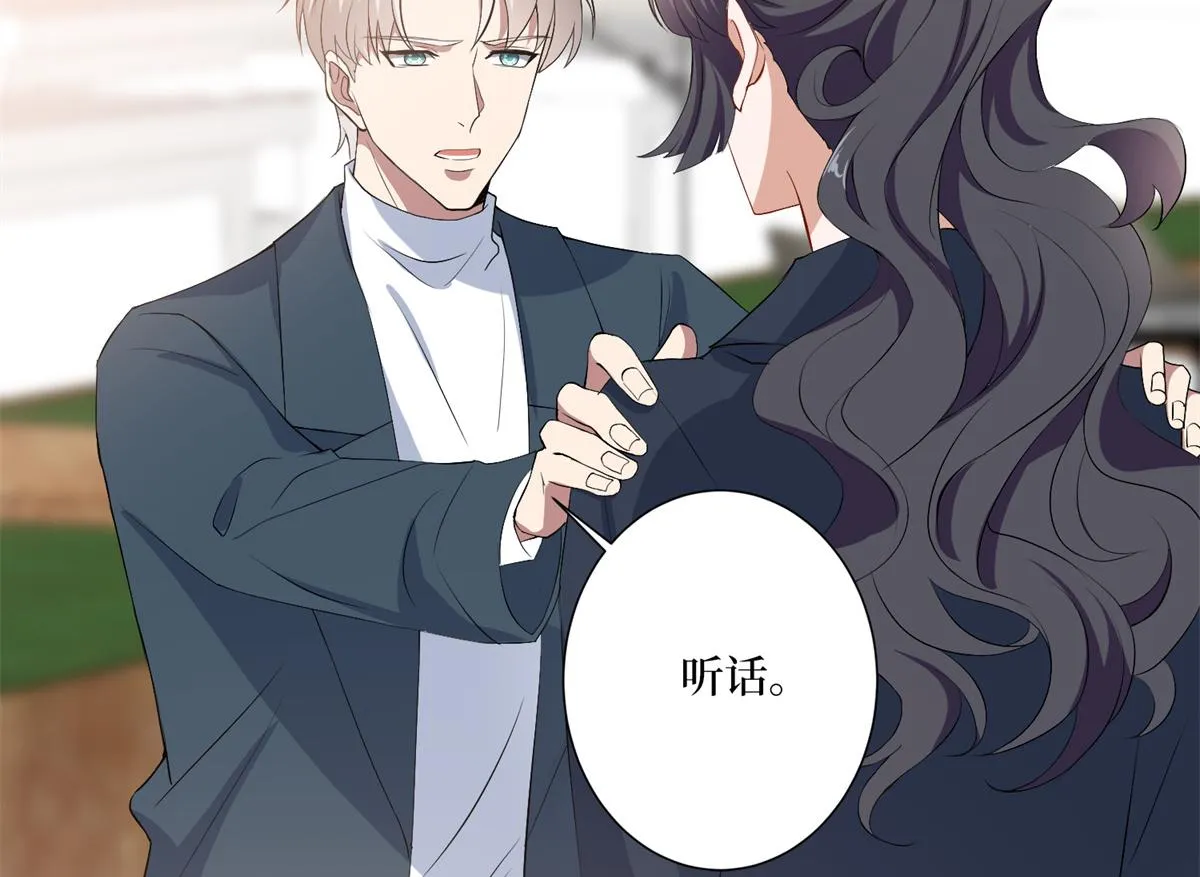 第262话 撞破奸情 第106页