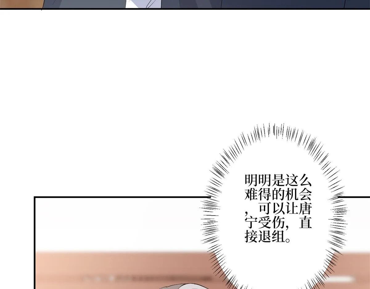 第262话 撞破奸情 第107页