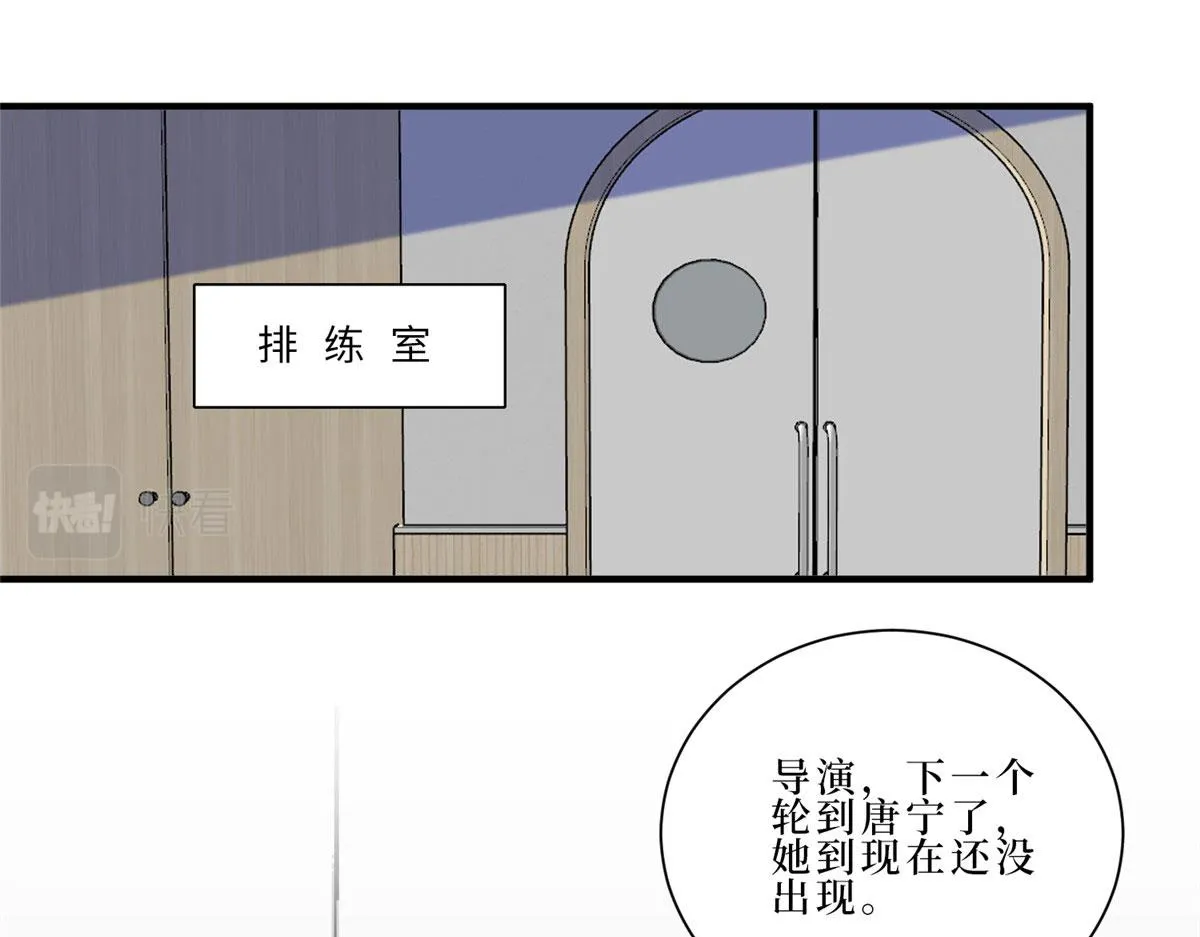 第260话 拿下女主 第13页
