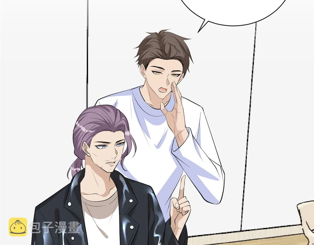 第260话 拿下女主 第14页