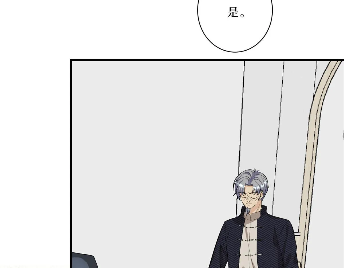 第260话 拿下女主 第17页