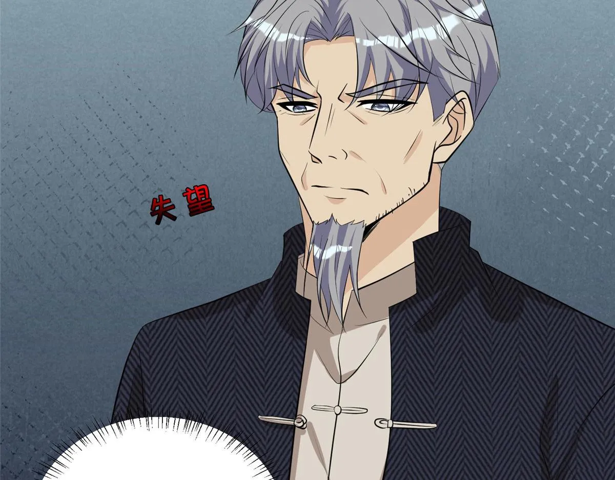 第260话 拿下女主 第20页