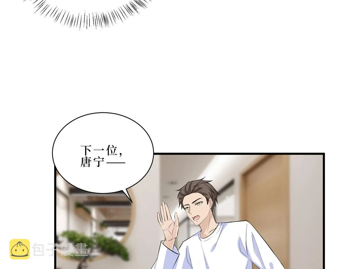 第260话 拿下女主 第22页
