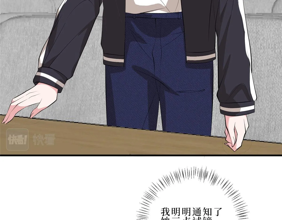 第260话 拿下女主 第26页