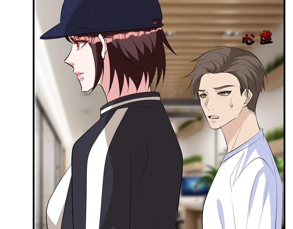 第260话 拿下女主 第28页