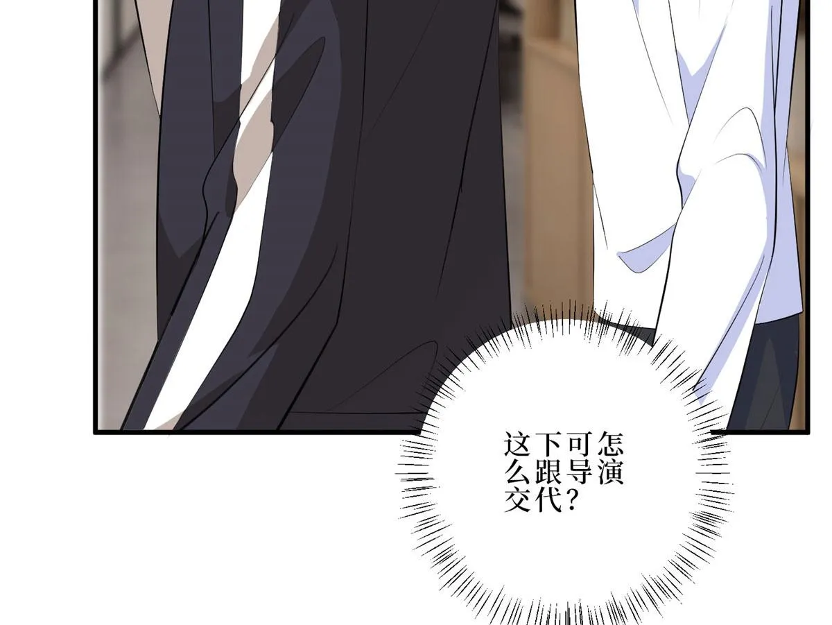 第260话 拿下女主 第29页