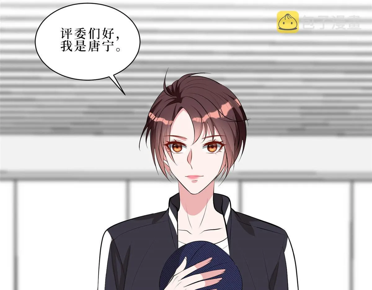 第260话 拿下女主 第34页