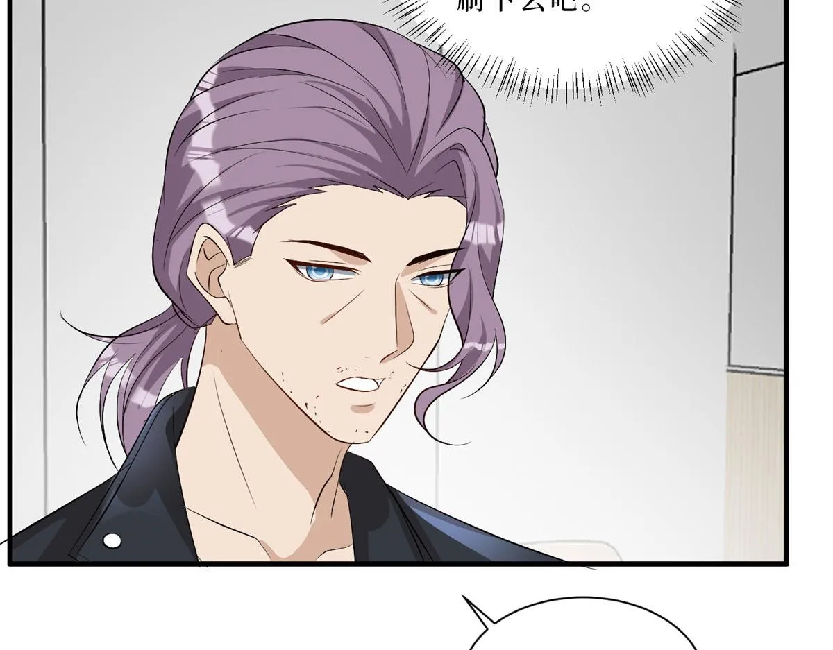 第260话 拿下女主 第43页