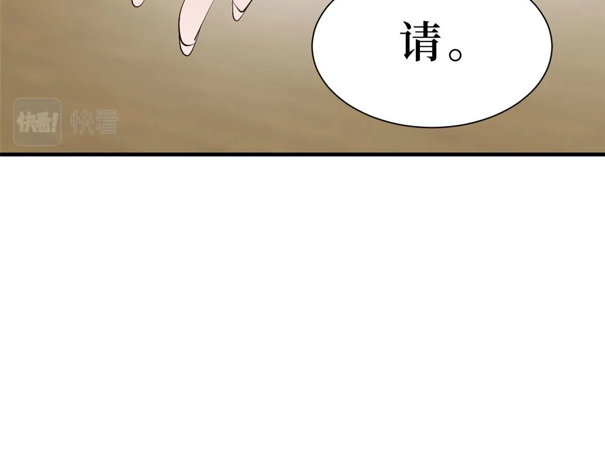 第260话 拿下女主 第55页