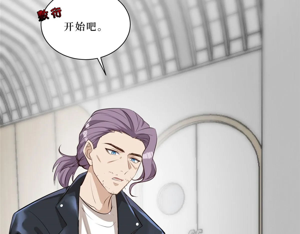 第260话 拿下女主 第57页