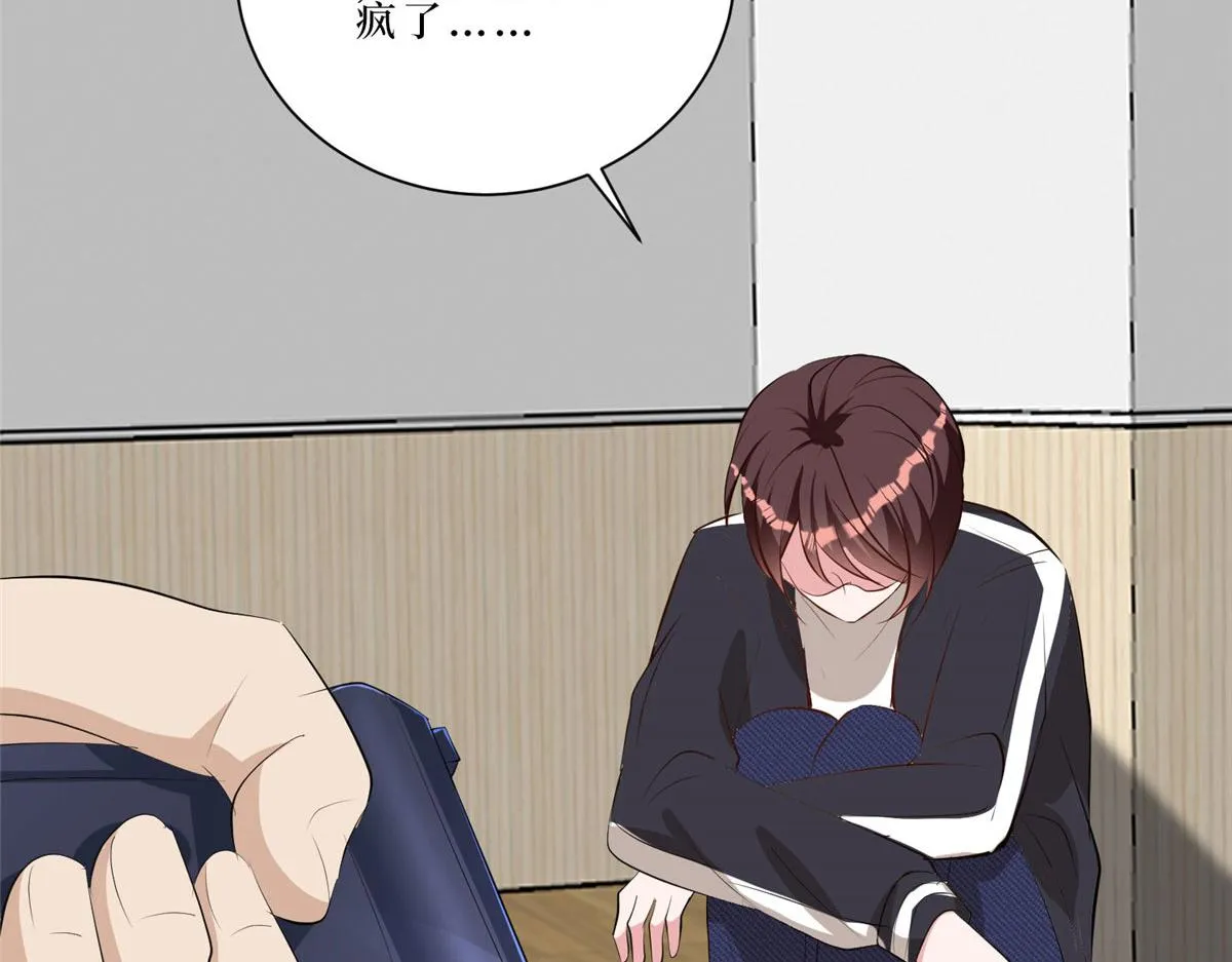 第260话 拿下女主 第61页