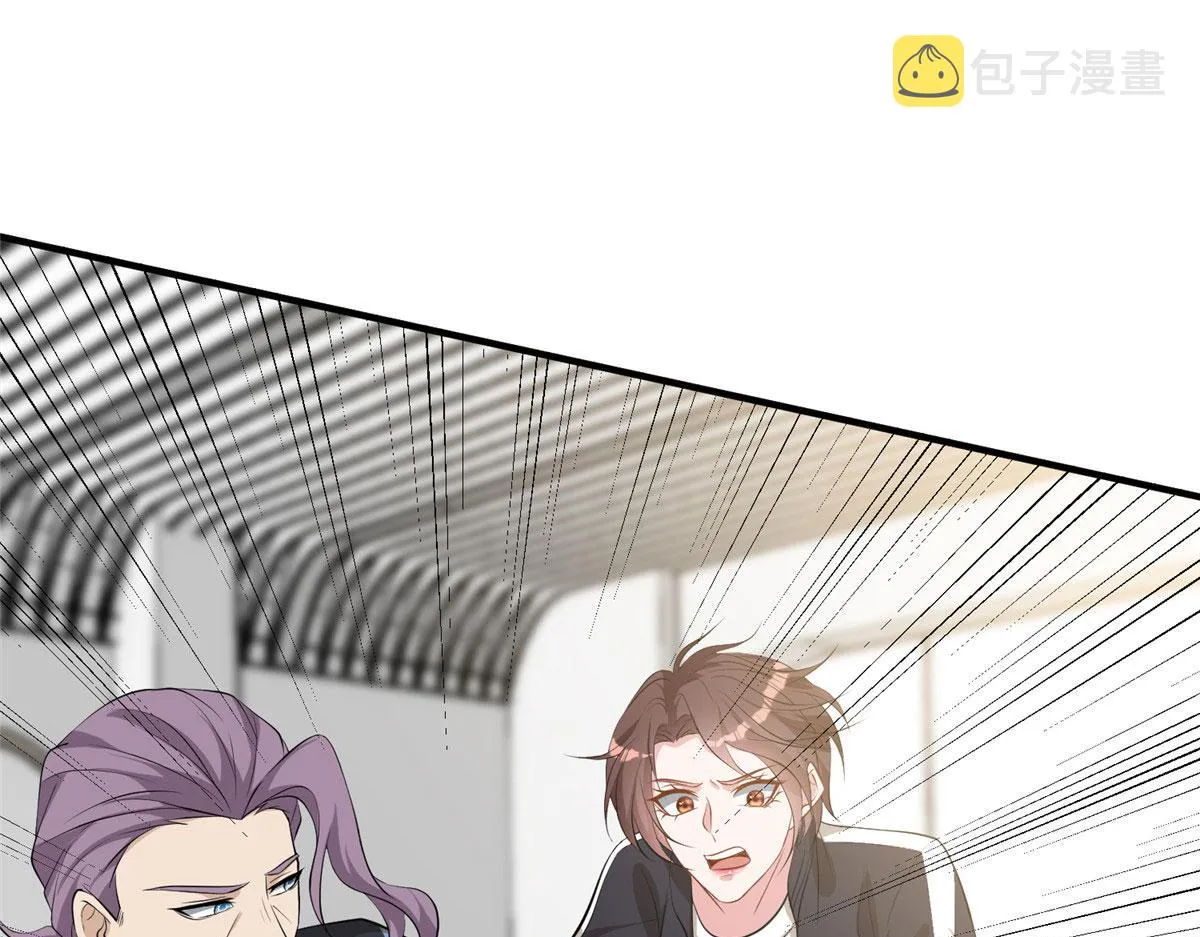 第260话 拿下女主 第72页