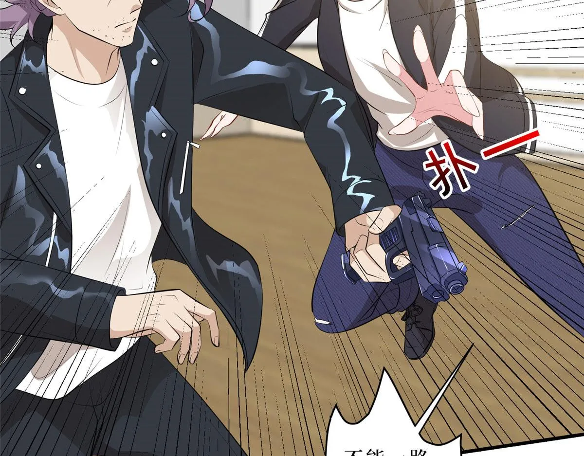 第260话 拿下女主 第73页