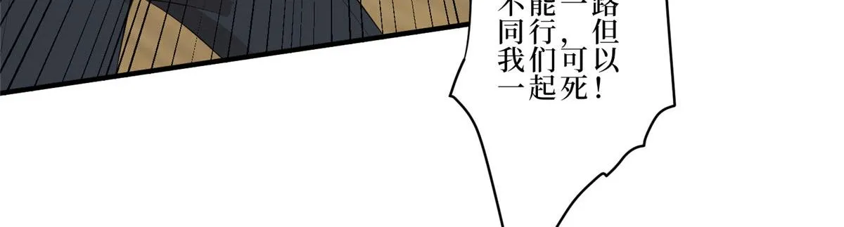 第260话 拿下女主 第74页