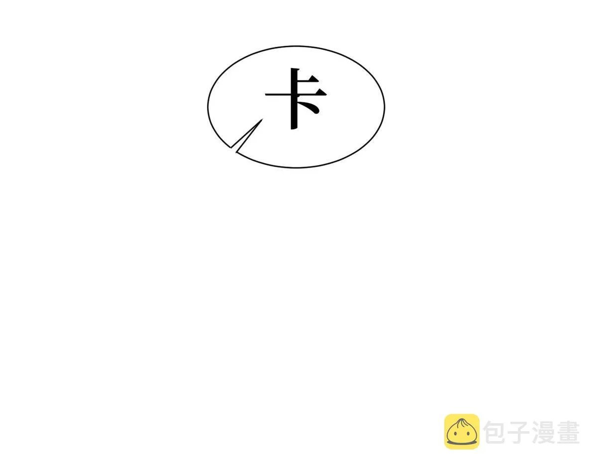 第260话 拿下女主 第91页