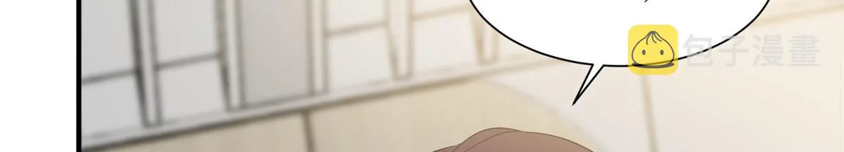 第260话 拿下女主 第98页