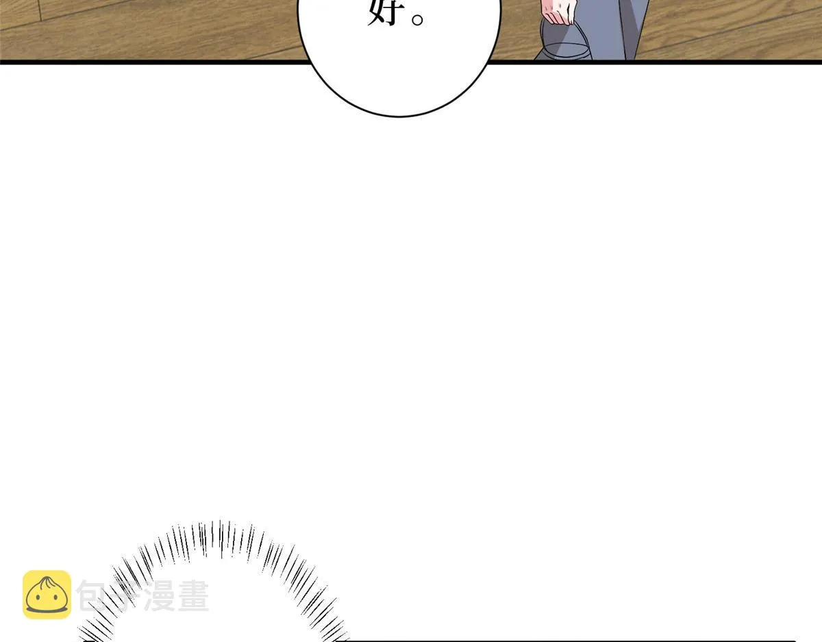 第260话 拿下女主 第106页